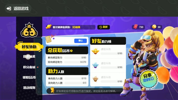 自己看抽到了东西达达他不发东西给我希望达达能赶快的修改bug截图