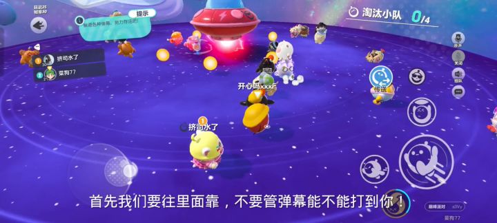 弹幕战场详细介绍！截图