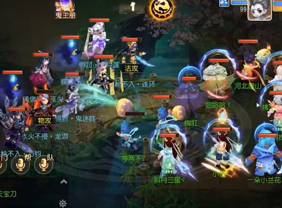video-3488060
