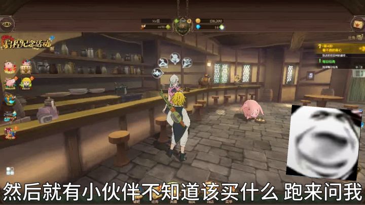 《七人传奇:光与暗之交战》 国服氪金指南截图