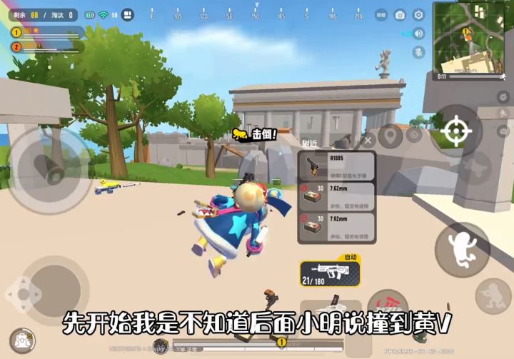 这配合肠岛最佳CP不过分吧?截图
