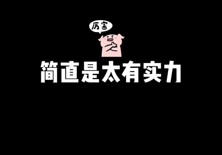 黄v局单人四排丝血反杀灭队截图