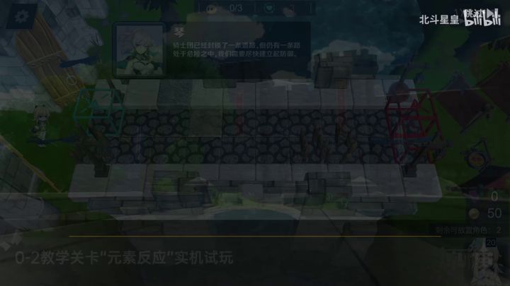不是说tap下的是官服么?怎么和我b站看的不太一样截图