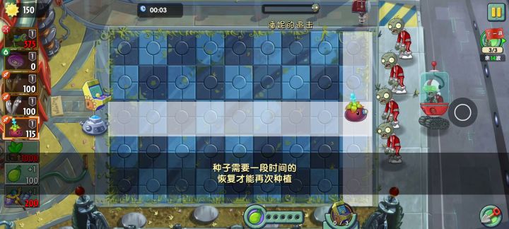 只能用街机了截图