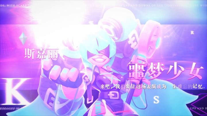 未来都市新游截图