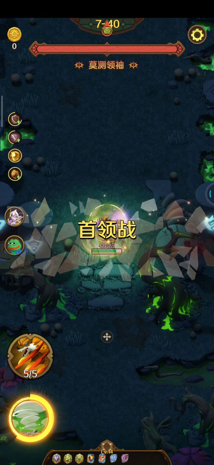 7-40最简单打法(卡地形)截图