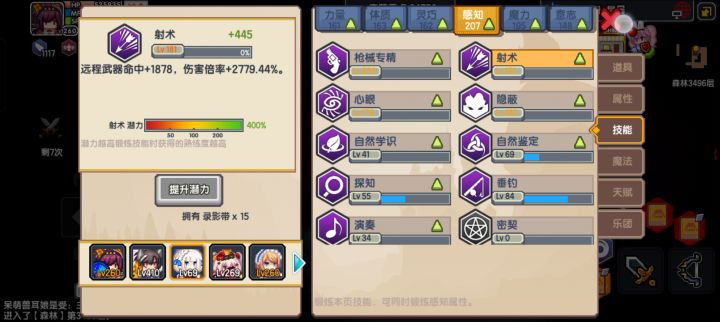 56级贝壳30w血爆杀3499截图