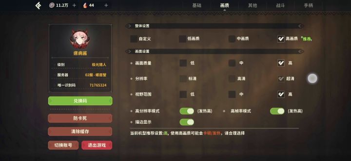 自行观看,时装搭配,新脸只有戴眼镜+南瓜发型还可以截图