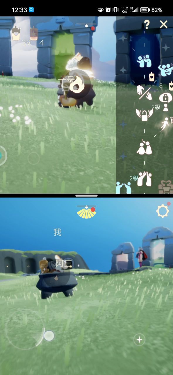 背人遁地!快乐!截图