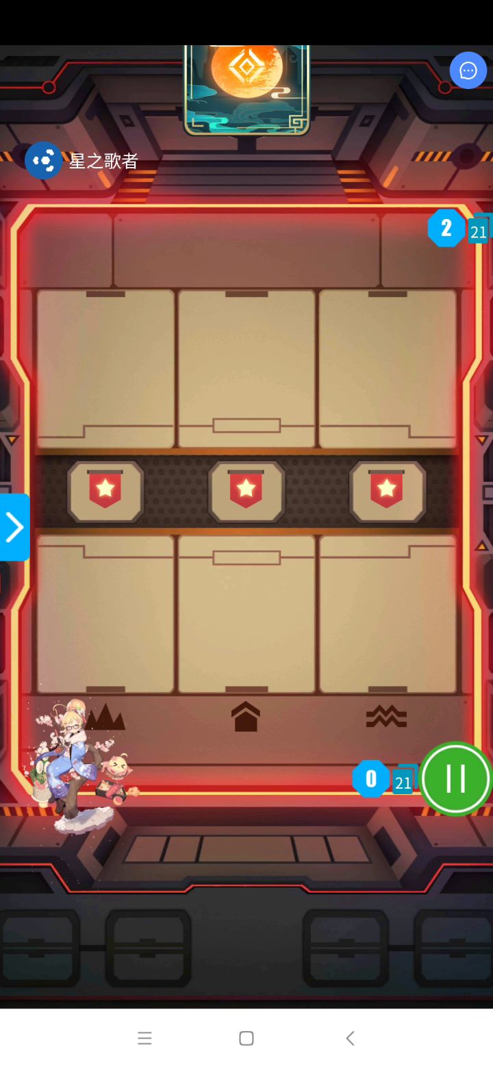 冰瓜传说之无限截图