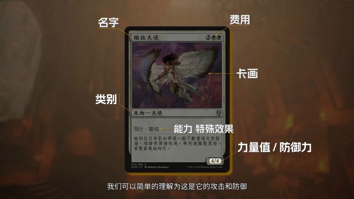 万智牌卡牌介绍截图
