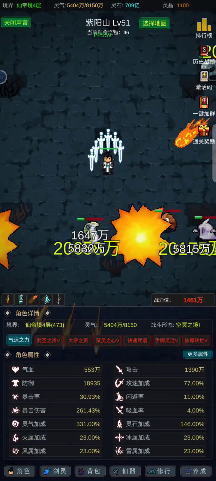 好玩好玩,挂挂机就行了,简单好玩截图
