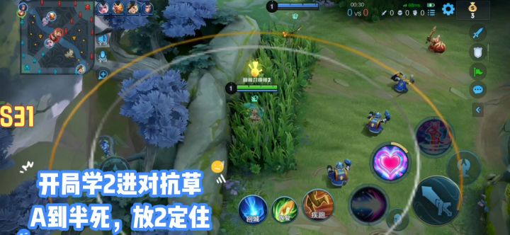 巅峰辅助妲己：就是要打到兰陵王被扣信誉分！【超级举报】截图