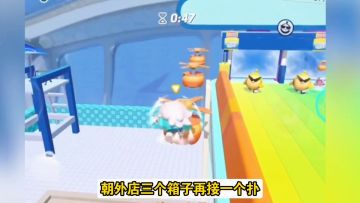 蛋仔派对：满级天秀操作第12期，只有凤凰蛋才知道的偷鸡技巧