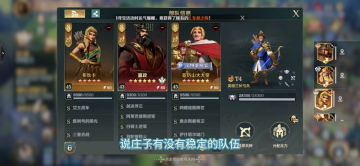 文明与征服S9最稳定3队之一，布狄卡三皇队，赶紧学。战功嗷嗷上。