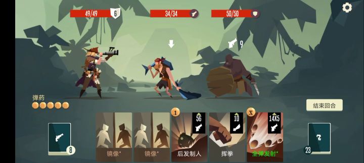 游戏特色截图
