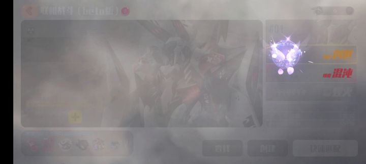 立夏没削啊,依然3分钟单刷联机3难!截图