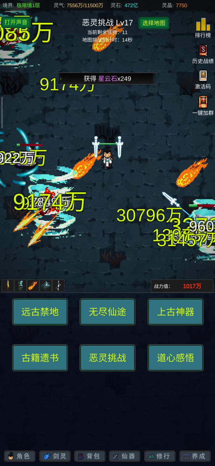 期待新内容截图