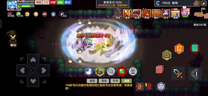 嘎嘎乱杀截图
