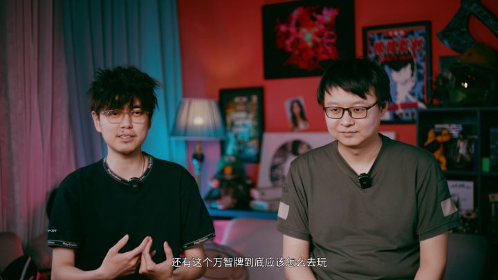 机核 万智牌截图