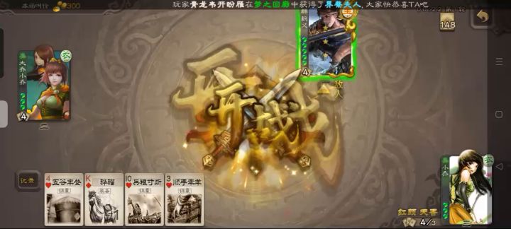 白马?被我逮到了吧截图