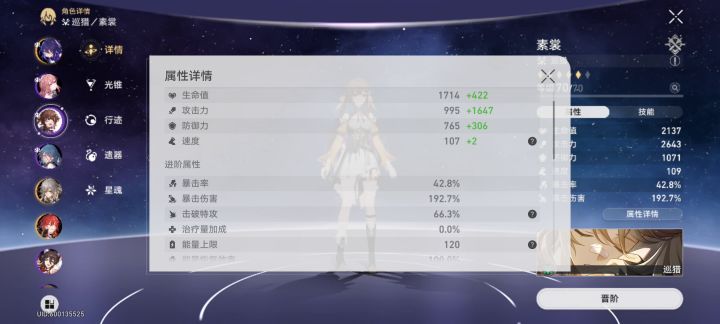 这是对自己有多么不清楚的认知截图