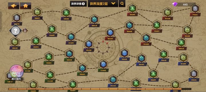 异界9这个图经验是不是最高的?截图