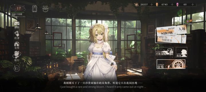 如果你没有一只可爱的苏芙比截图