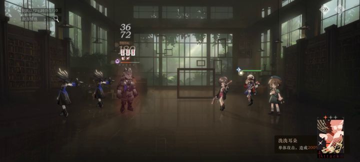 (教学关卡)后验之路02标准答案截图