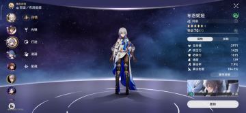 景元停云鸭完美技能循环，稳定两回合一大招，稳定十层