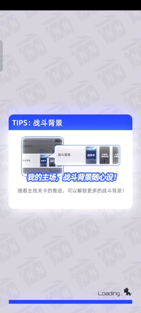 冰光周的英雄——苍冰的叹息截图