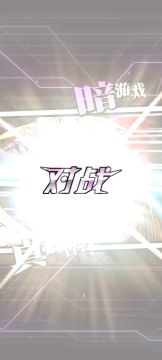 第2回合击败天空龙。6月3日