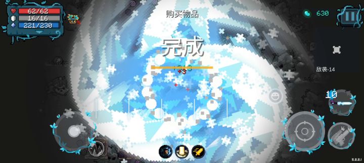 超级大陀螺截图