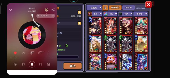 谢谢你,好运来!(II)截图