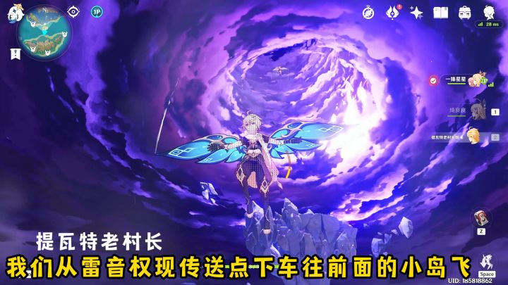 原神恋与提瓦特必去的超赞打卡点截图
