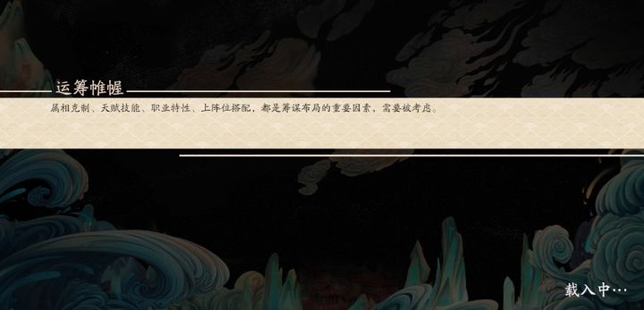 公会战第二阶段打野~古神祈愿🐻截图