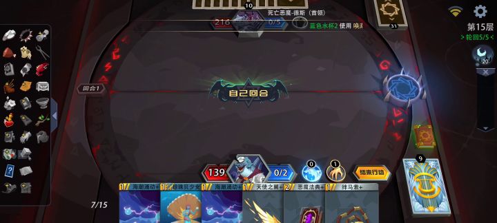 永动机鲨鱼还是这套装备好截图
