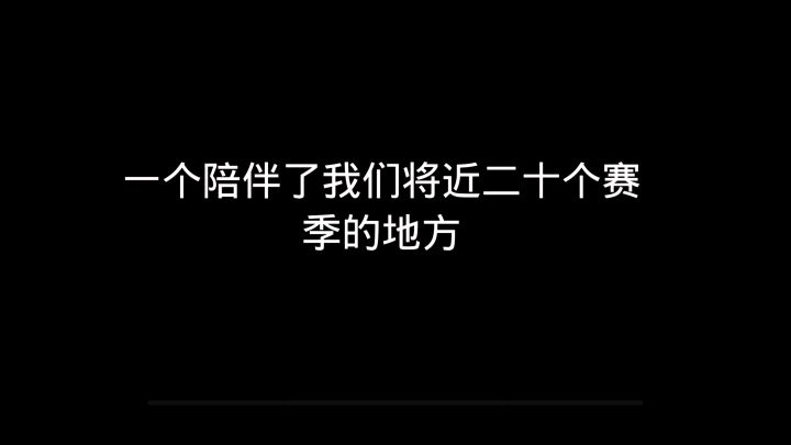 海苔神殿,再见!截图