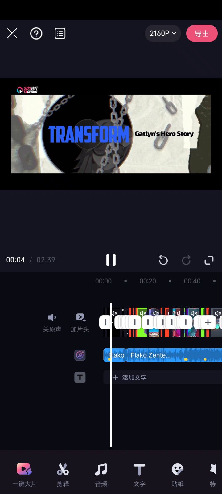 竞争太激烈，过两天发截图