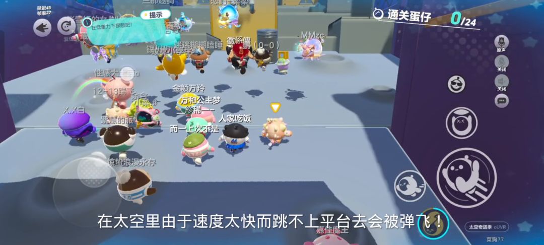 月球探险详细介绍！截图