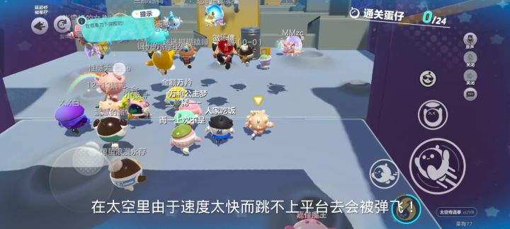 月球探险详细介绍!截图