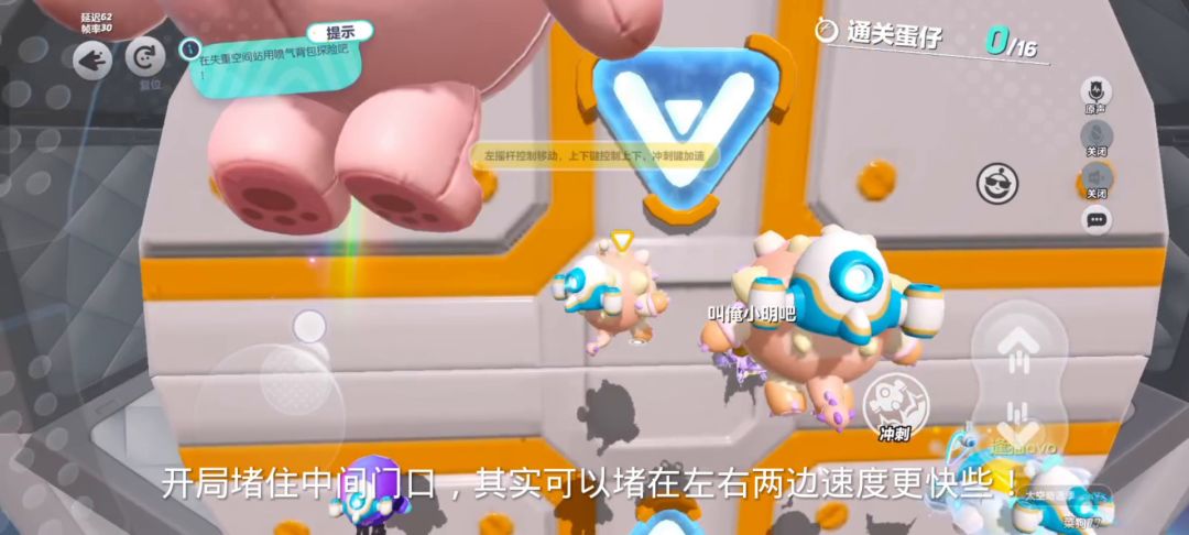 逃离空间站详细介绍！（里面有小技巧）截图