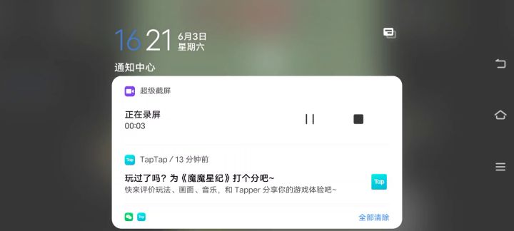 无尽boss自动攻击挂机卡法截图