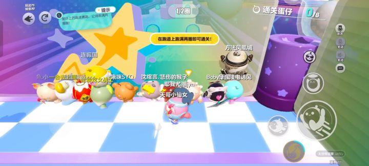 星环跑道详细介绍！轻松进级攻略！截图