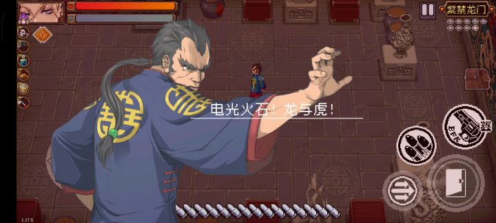 小特性？截图