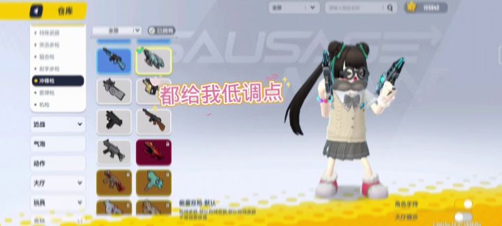 小圆击杀秀截图