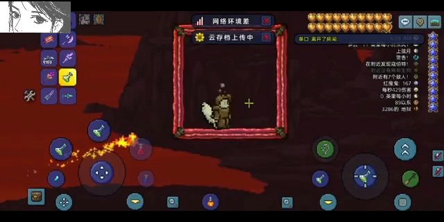 【废墟之上·摇摆飞车】截图