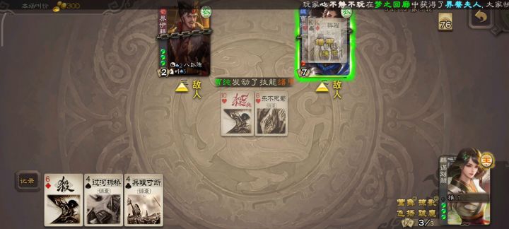 控好牌堆的游戏属实ex的逆天了截图