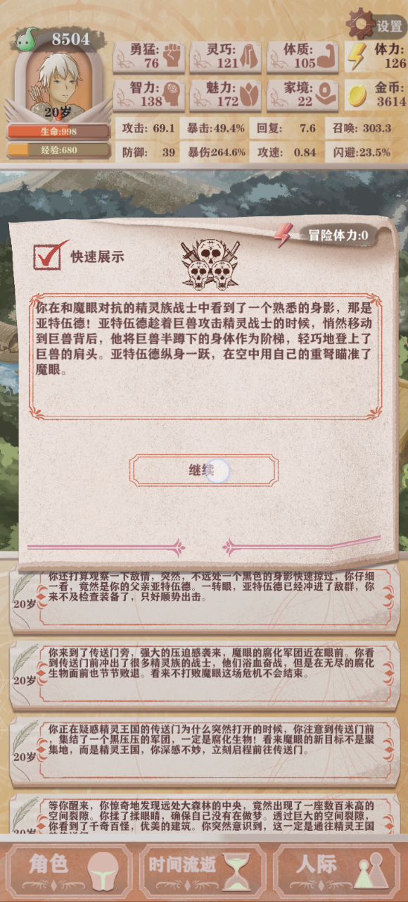这就是版本答案么?截图