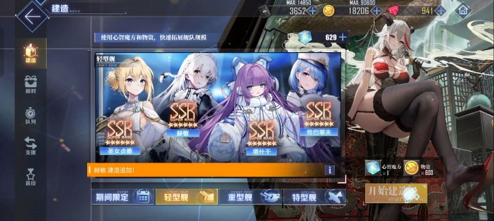 出bug了吗?物资和魔方都是够的,但是显示是红色截图